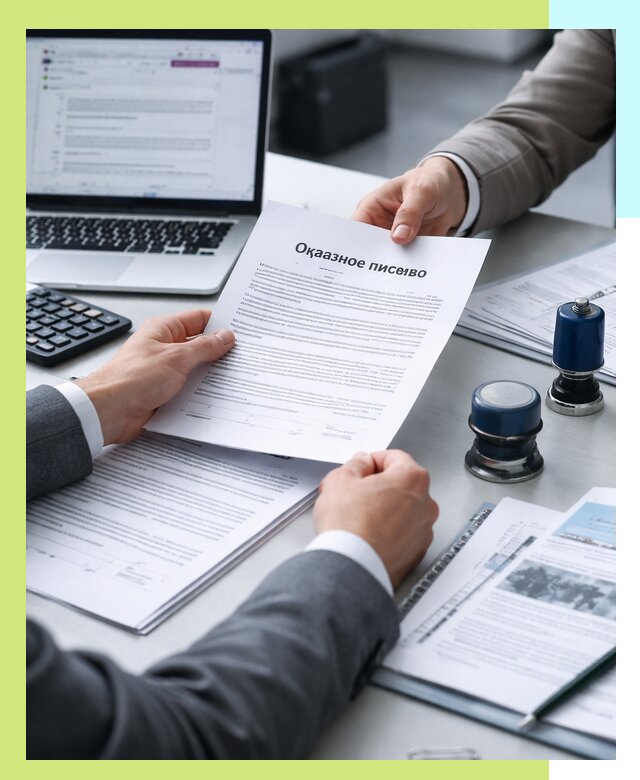 Оформление отказного письма для Wildberries в Аксае